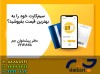 سیم‌کارت خود را به بهترین قیمت بفروشید؟